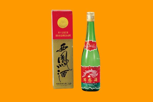 定西市渭源西凤酒回收.jpg