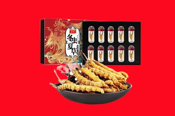 定西市渭源回收虫草