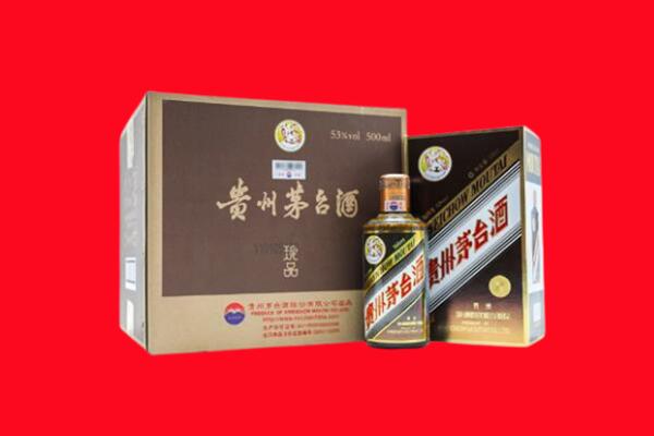 定西市渭源回收50年茅台酒.jpg