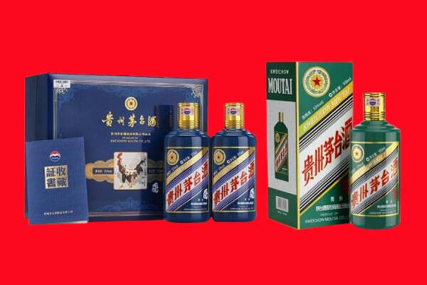 定西市渭源回收茅台酒