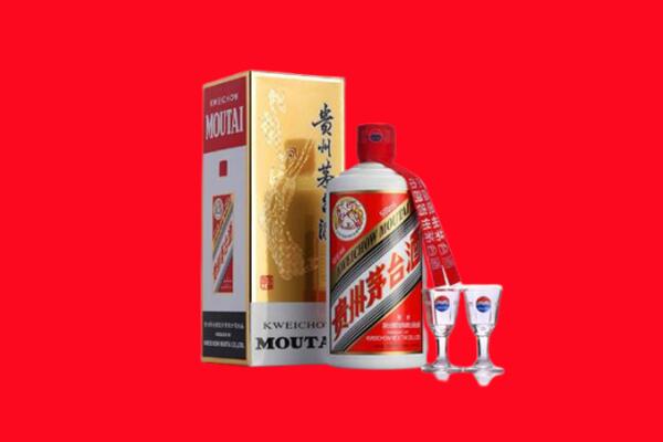 定西市渭源回收贵州茅台酒